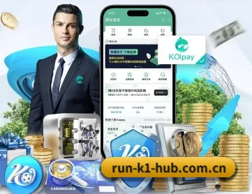 k1体育官网 APP 深度功能